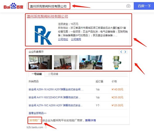 圖片6.jpg 圖片6.jpg